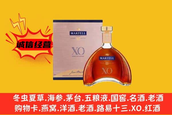 昌吉市上门回收马爹利价格