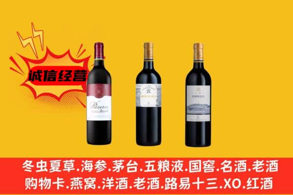 昌吉市上门回收拉菲价格