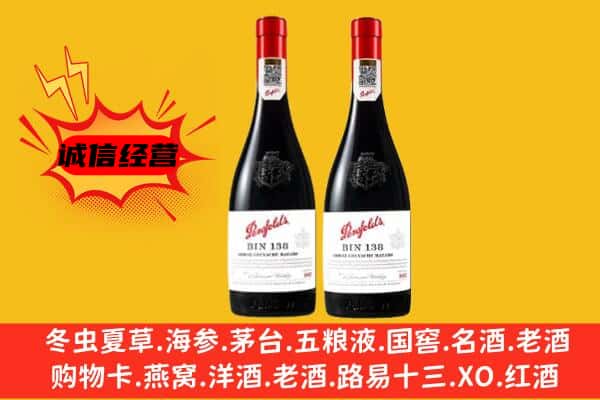 昌吉市上门回收奔富价格