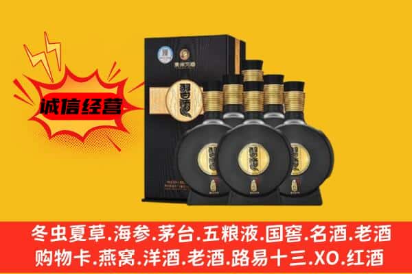 昌吉市上门回收习酒价格