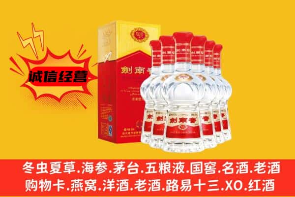 昌吉市上门回收水晶剑价格