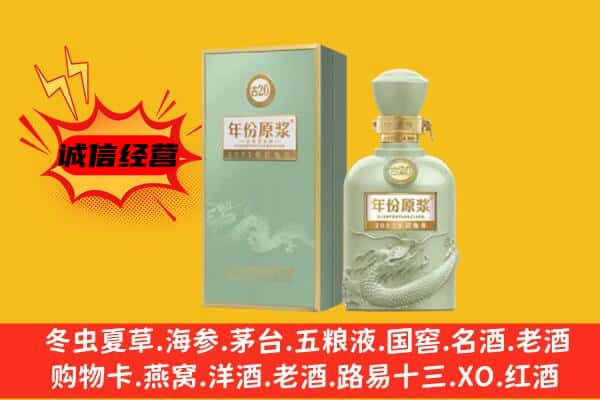 昌吉市上门回收古井贡酒价格