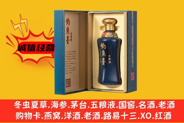 昌吉市上门回收钓鱼台价格