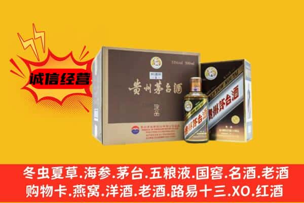 昌吉市回收彩釉茅台酒