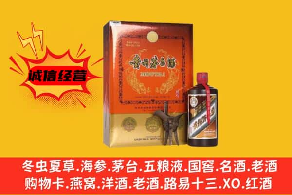 昌吉市回收精品茅台酒