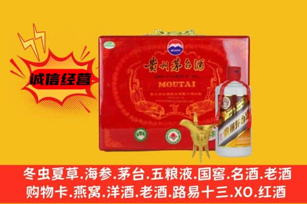 昌吉市回收80年份茅台酒