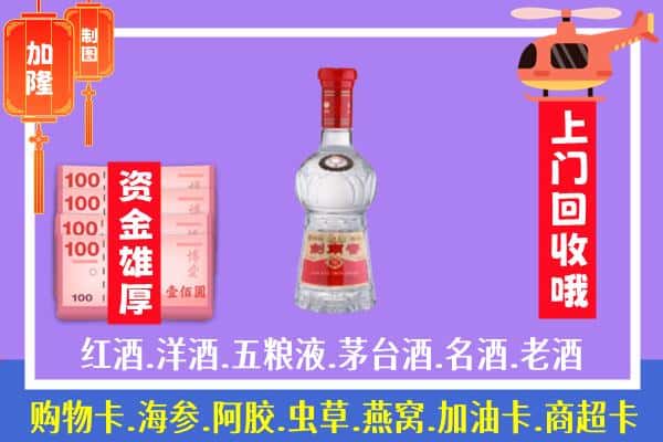 昌吉市回收剑南春怎么定价